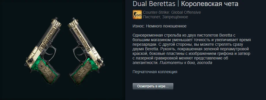������ ����� �� 100 ������. The best skins befor 1.06$ | Counter-Strike 2