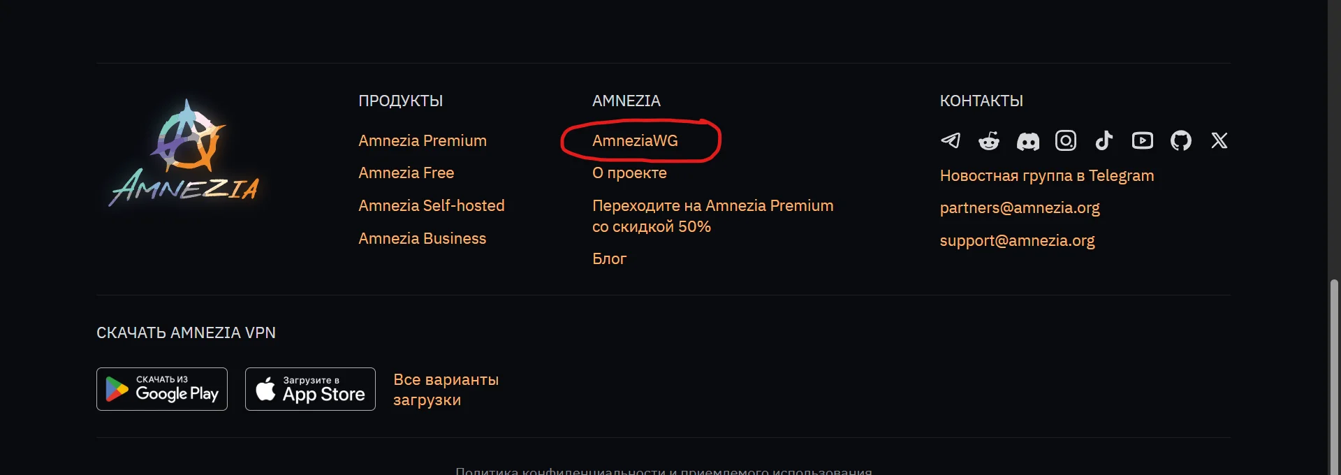 ������� ������� � ������������ | Company of Heroes 2