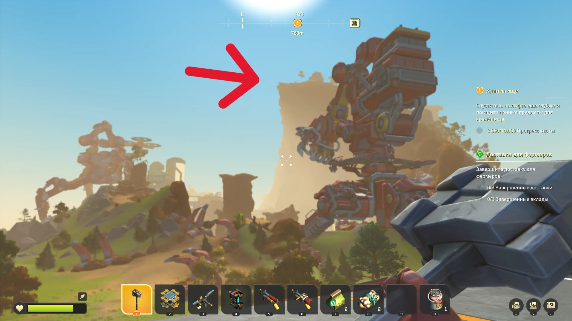 ���������� | Scrap Mechanic | RUS