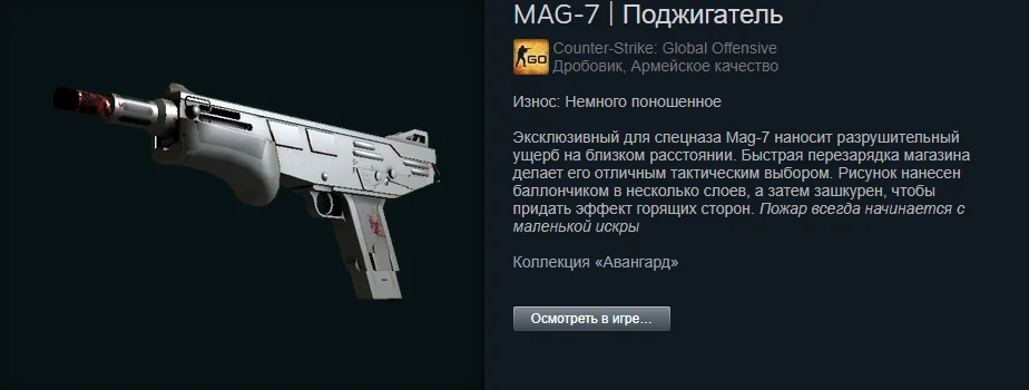 ������ ����� �� 100 ������. The best skins befor 1.06$ | Counter-Strike 2