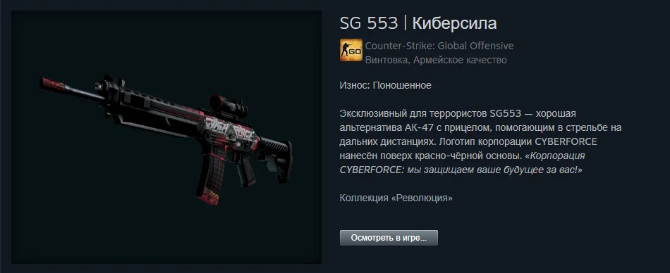 ������ ����� �� 100 ������. The best skins befor 1.06$ | Counter-Strike 2