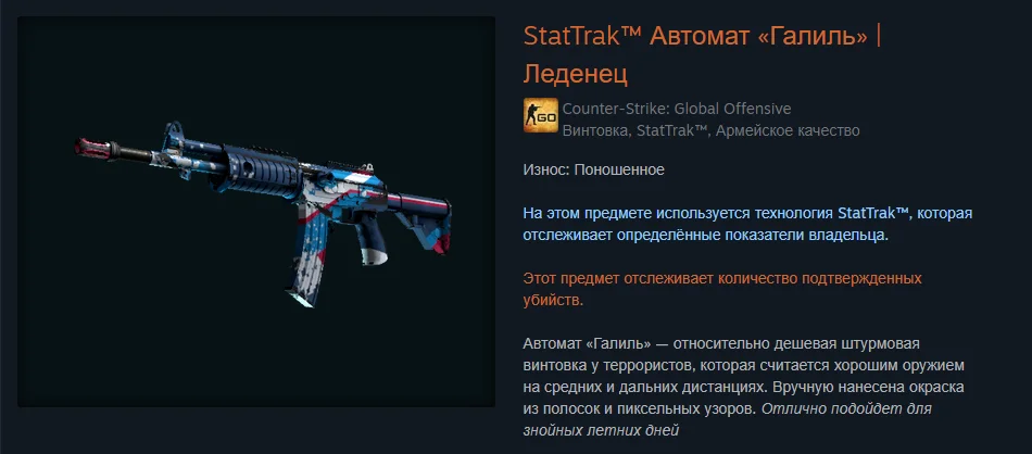 ������ ����� �� 100 ������. The best skins befor 1.06$ | Counter-Strike 2