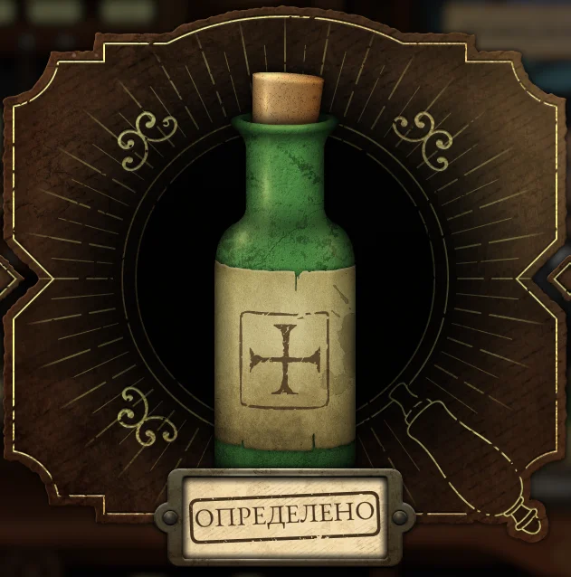 ������ ��� �� ��������� | Strange Antiquities