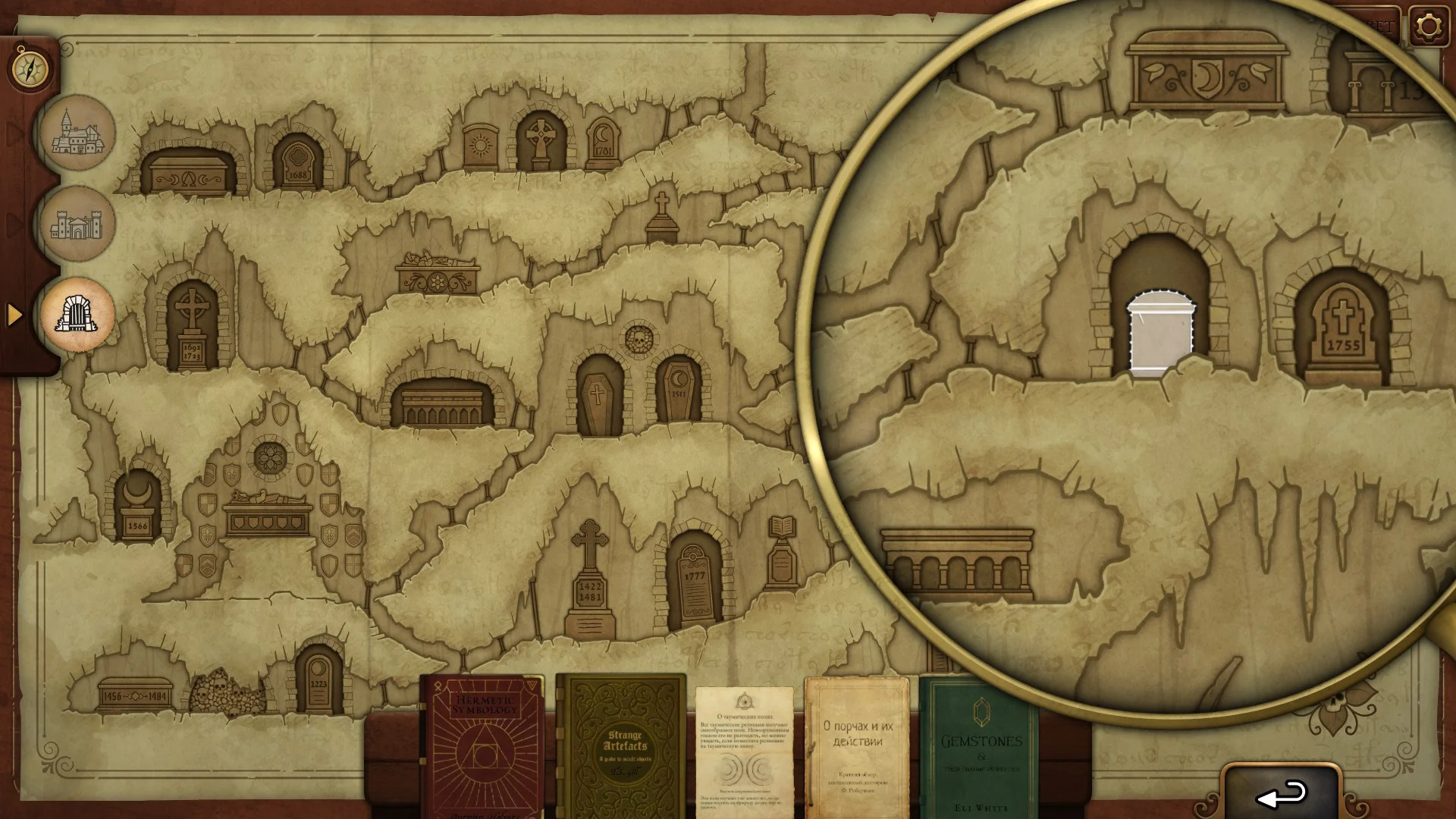 ������ ��� �� ��������� | Strange Antiquities