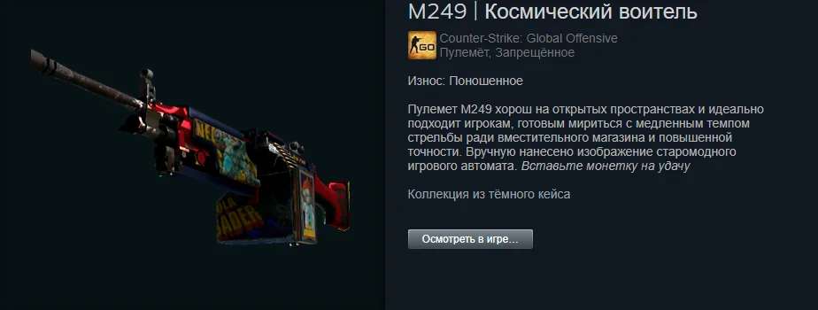 ������ ����� �� 100 ������. The best skins befor 1.06$ | Counter-Strike 2