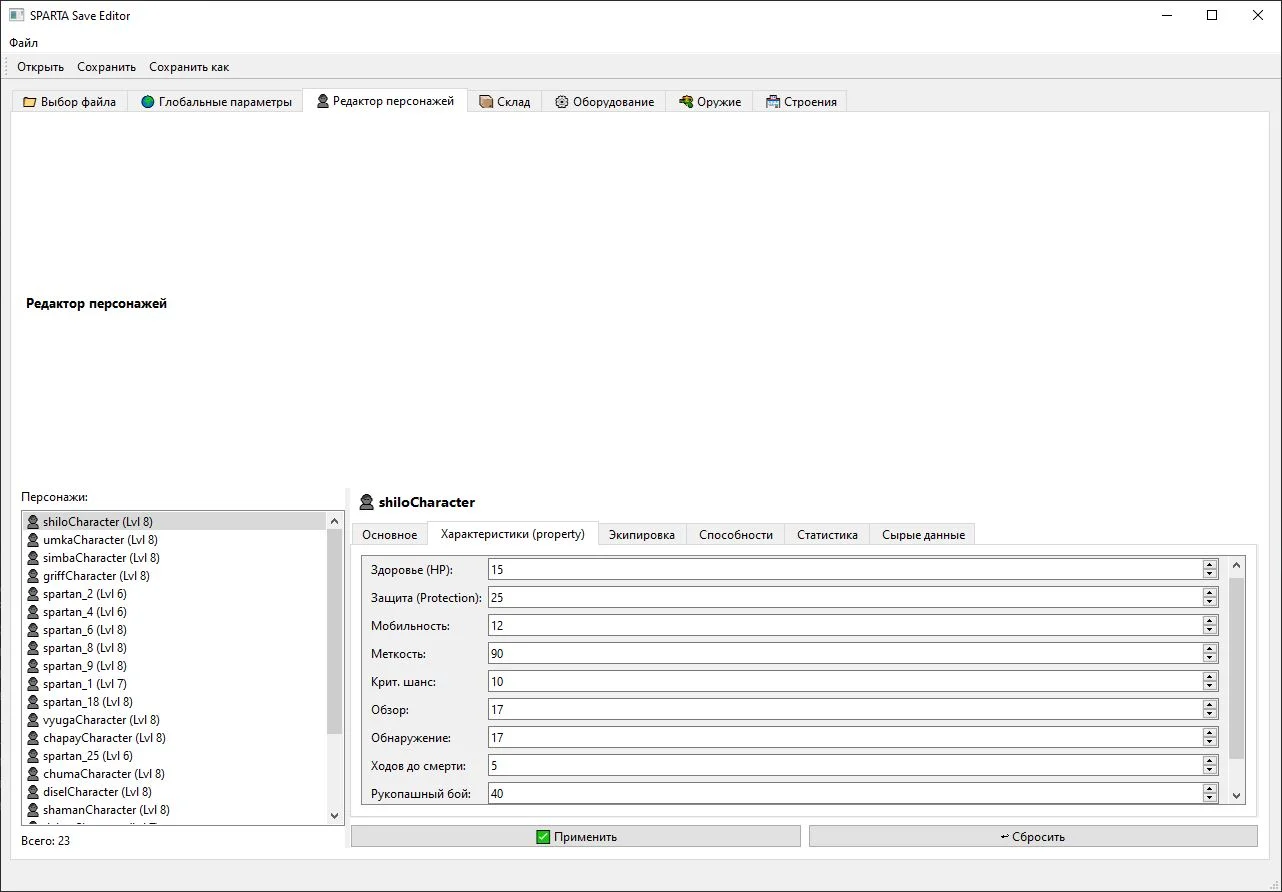 SPARTA Save Editor | SPARTA 2035