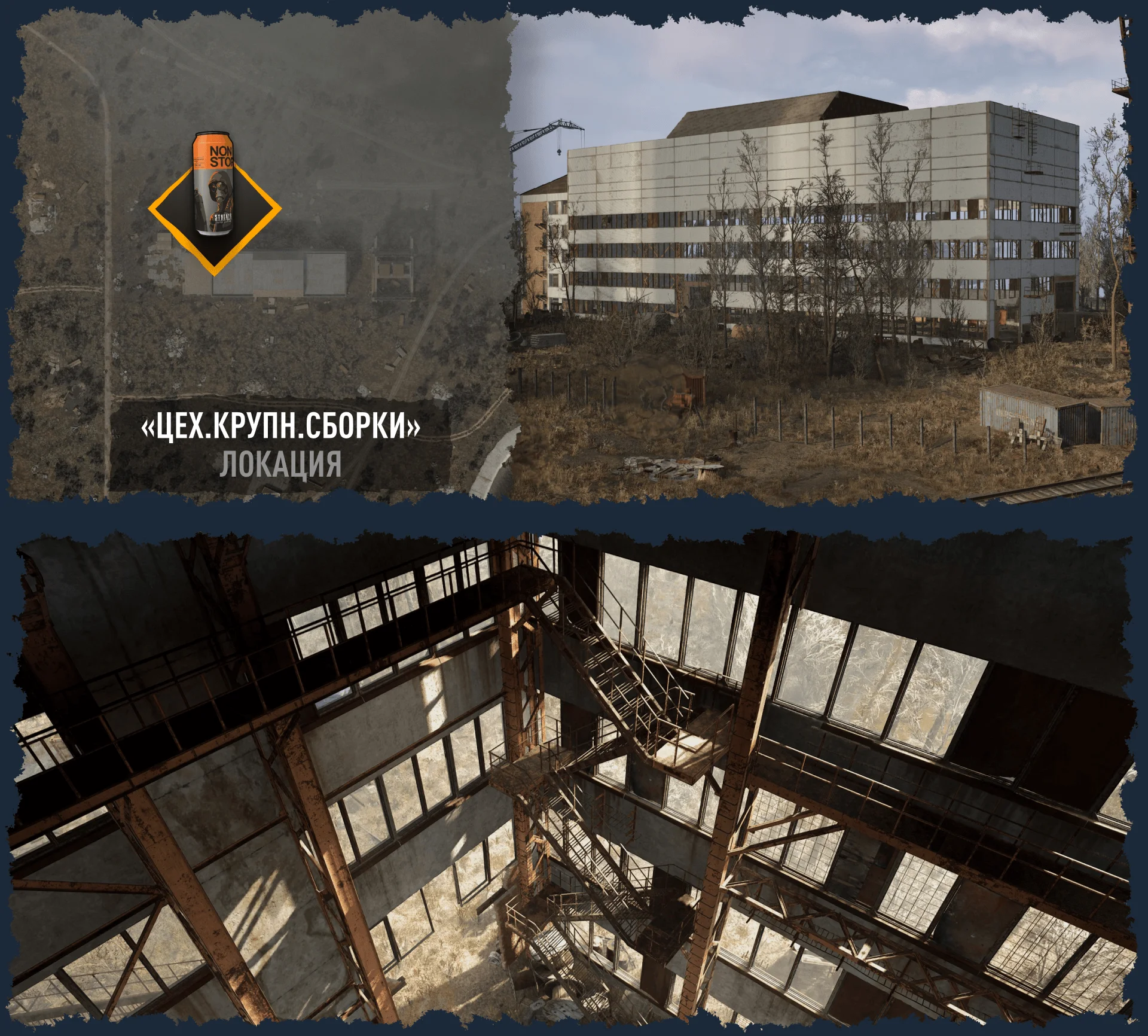 ��� � ������ ����������� [v1.9] | S.T.A.L.K.E.R. 2: Heart of Chornobyl