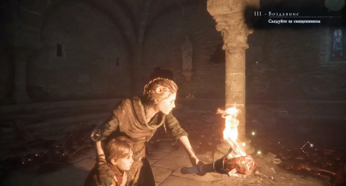 Прохождение A Plague Tale Innocence - все главы