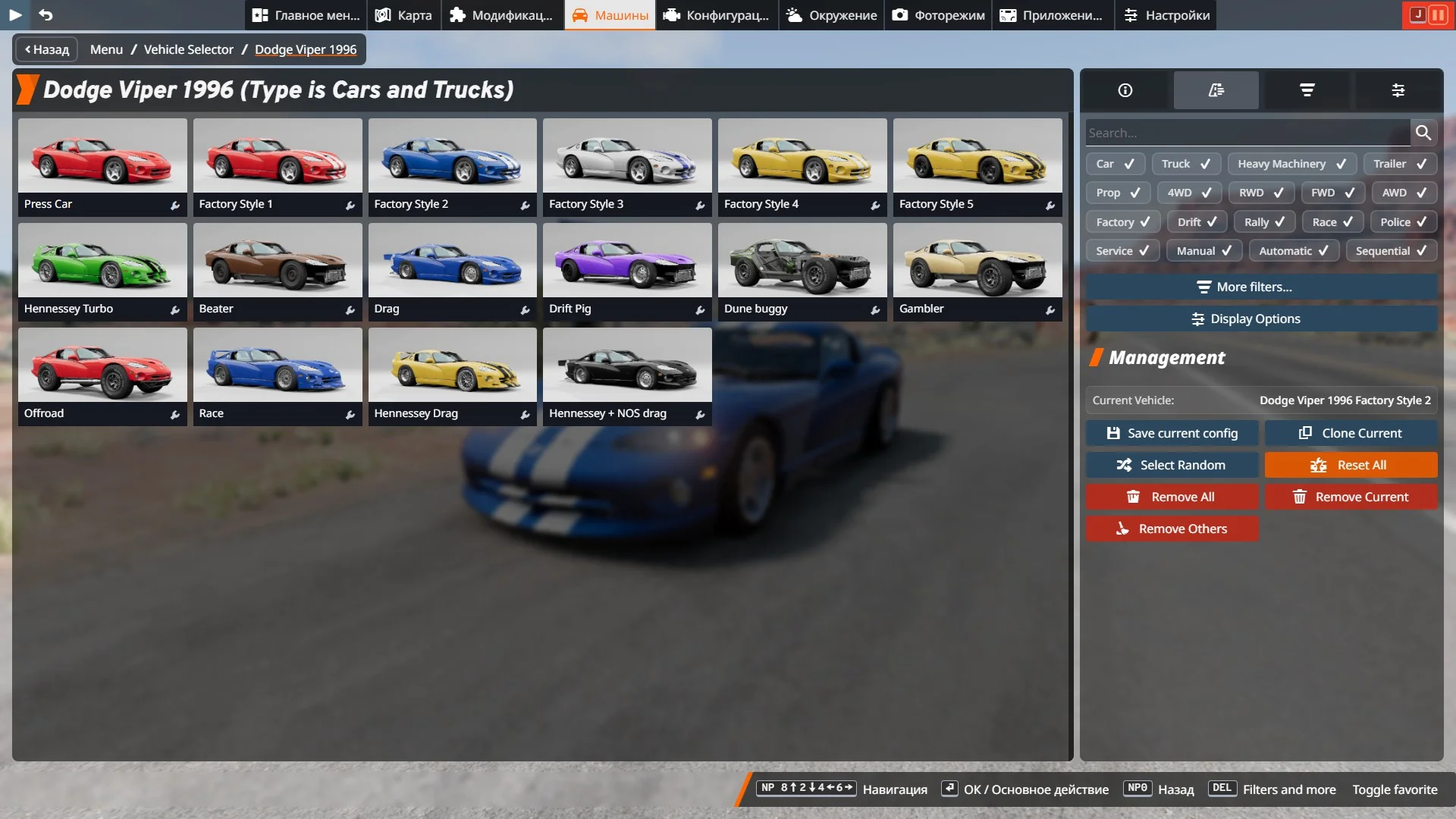 ������ ������� ����������� (���) | BeamNG.drive