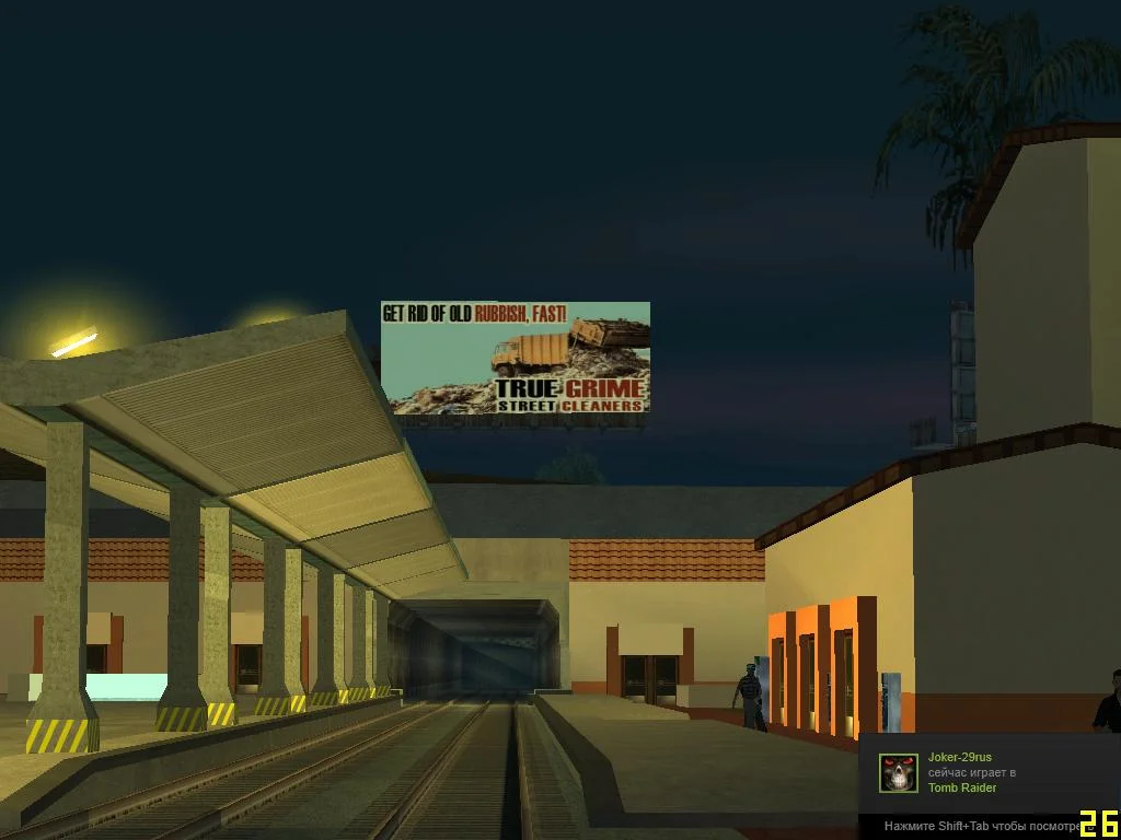 �����, ��������� 15 �������� Grand Theft Auto: San Andreas
