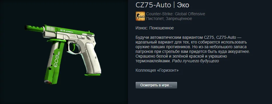 ������ ����� �� 100 ������. The best skins befor 1.06$ | Counter-Strike 2
