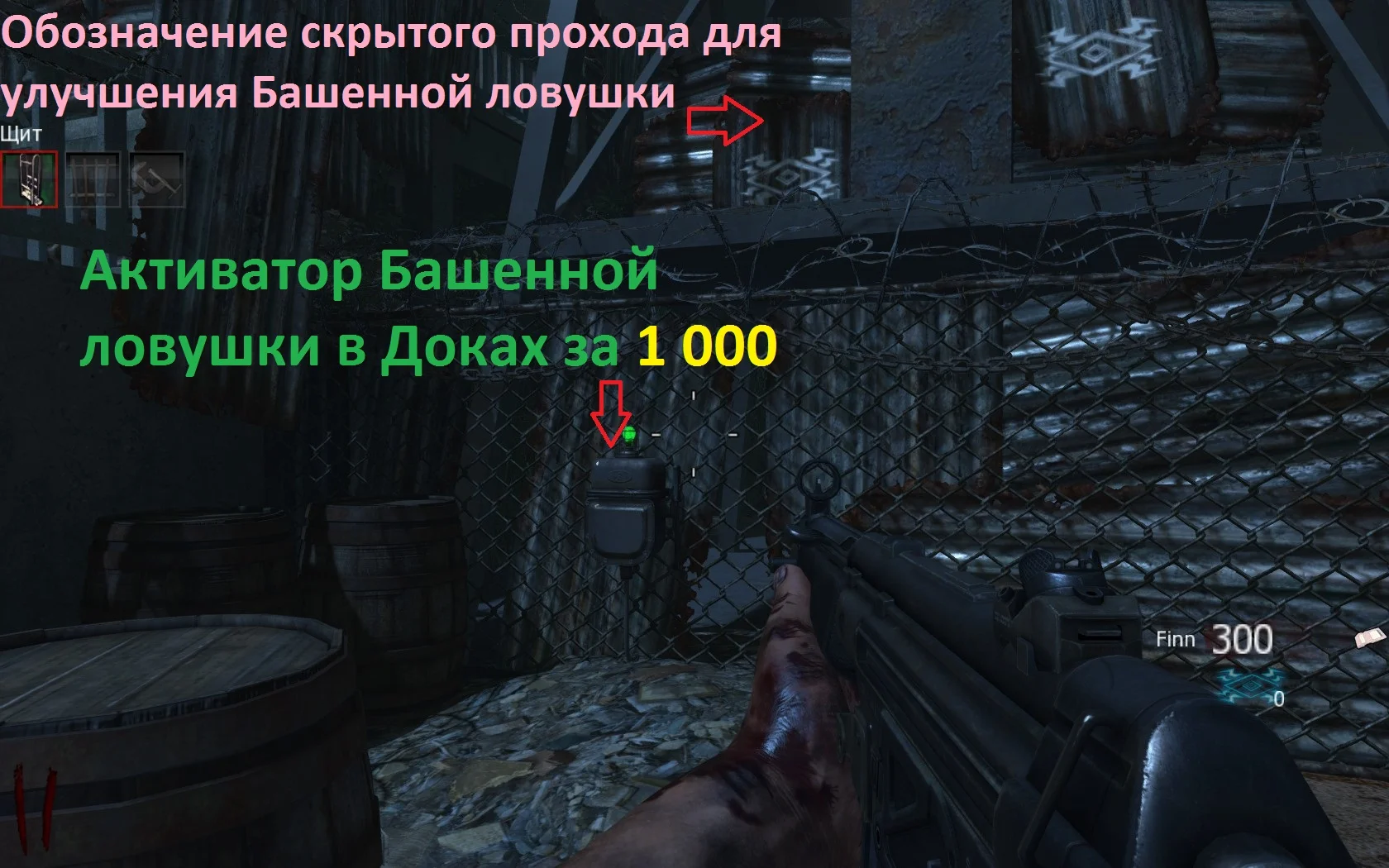 Mob of the Dead ��� ����������. | Call of Duty: Black Ops II - Zombies