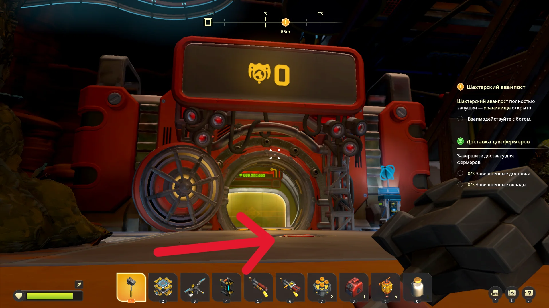 ���������� | Scrap Mechanic | RUS
