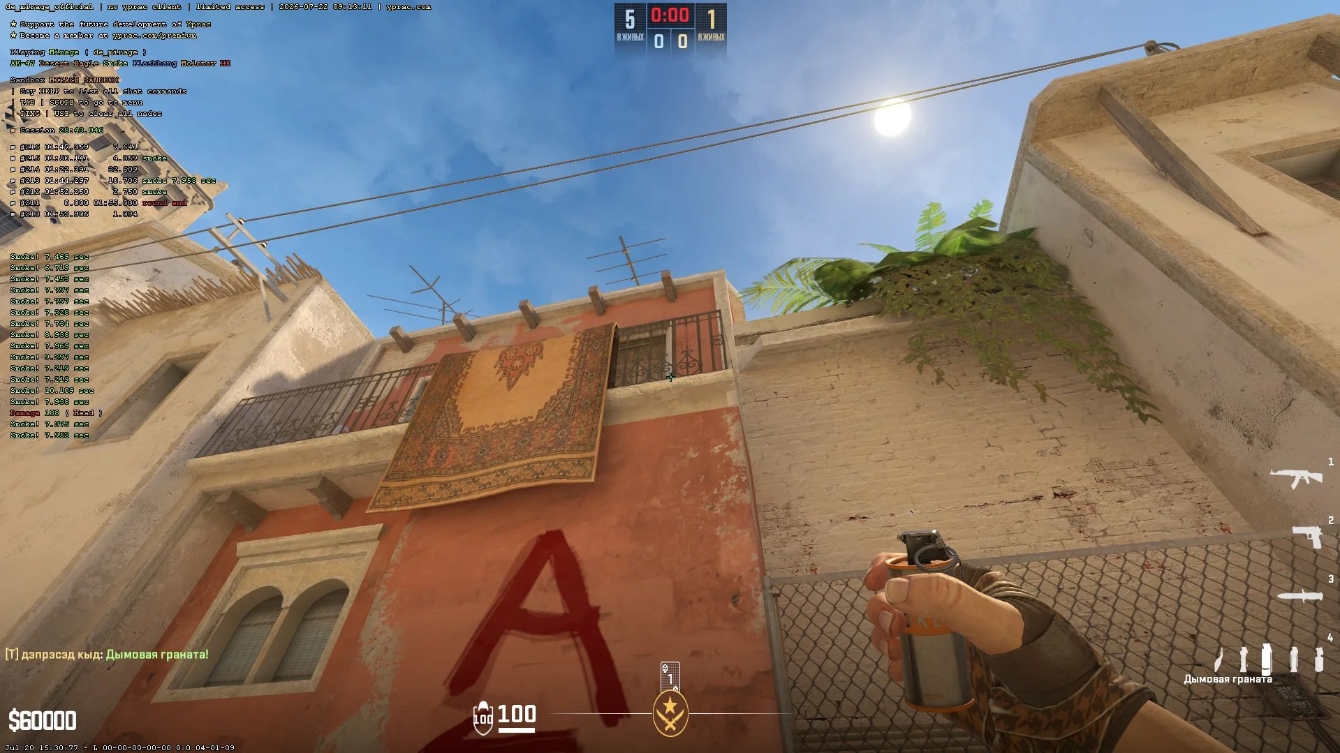 ����� ����� �� ������ | Counter-Strike 2