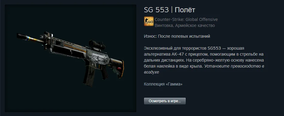 ������ ����� �� 100 ������. The best skins befor 1.06$ | Counter-Strike 2