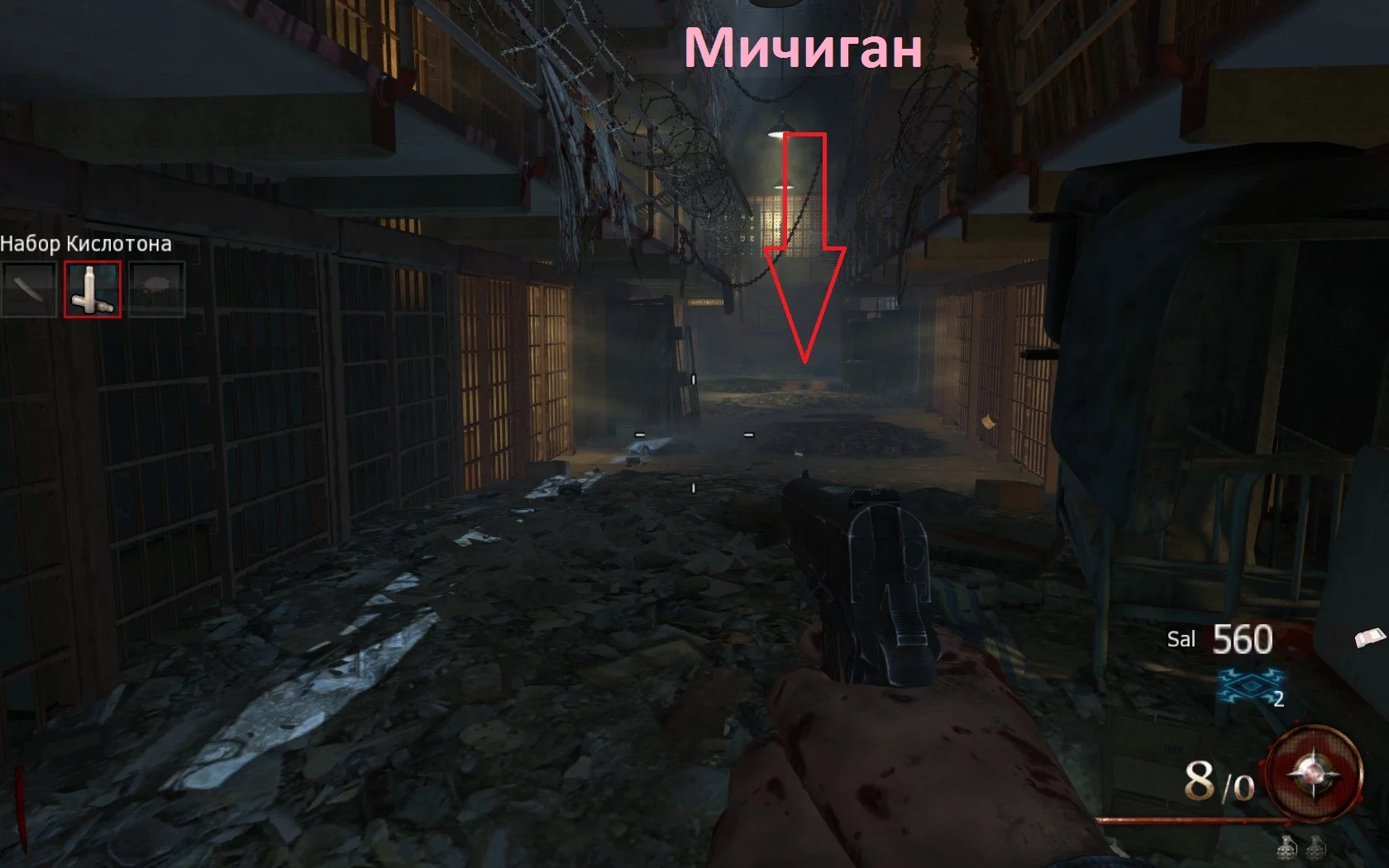 Mob of the Dead ��� ����������. | Call of Duty: Black Ops II - Zombies