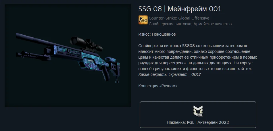 ������ ����� �� 100 ������. The best skins befor 1.06$ | Counter-Strike 2