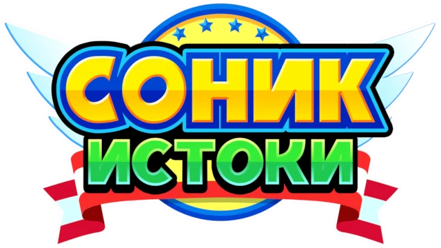��� Sonic Origins RUS. �������� � ��������� ��� ���������