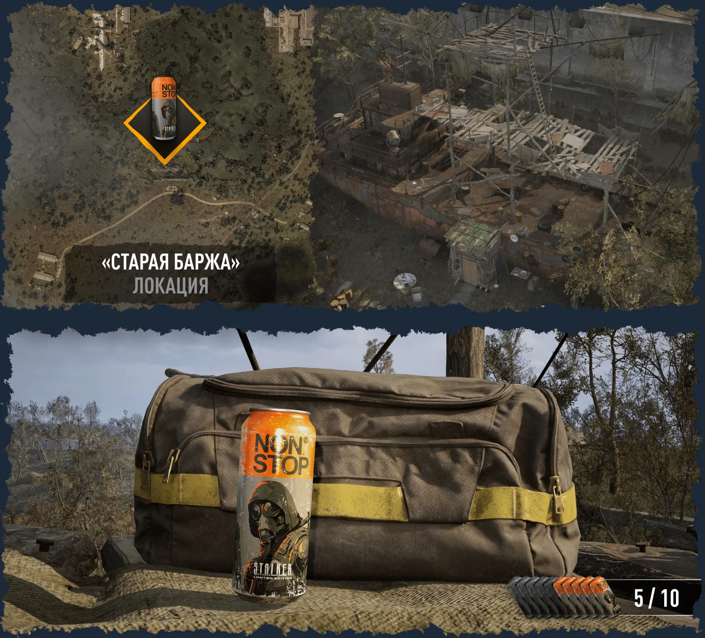 ��� � ������ ����������� [v1.9] | S.T.A.L.K.E.R. 2: Heart of Chornobyl