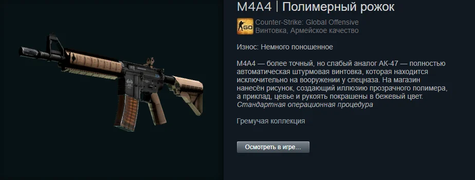 ������ ����� �� 100 ������. The best skins befor 1.06$ | Counter-Strike 2