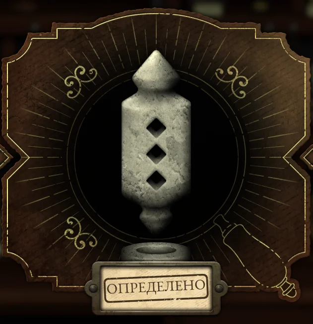 ������ ��� �� ��������� | Strange Antiquities