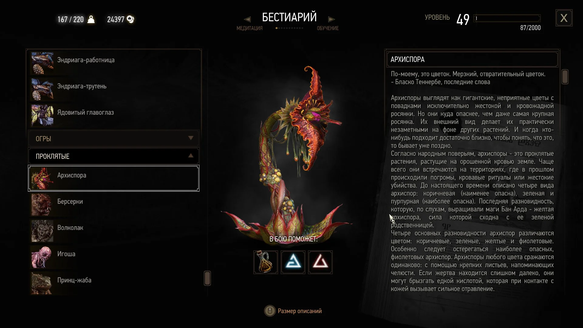 �� � �������� | ������� 3: ����� �����