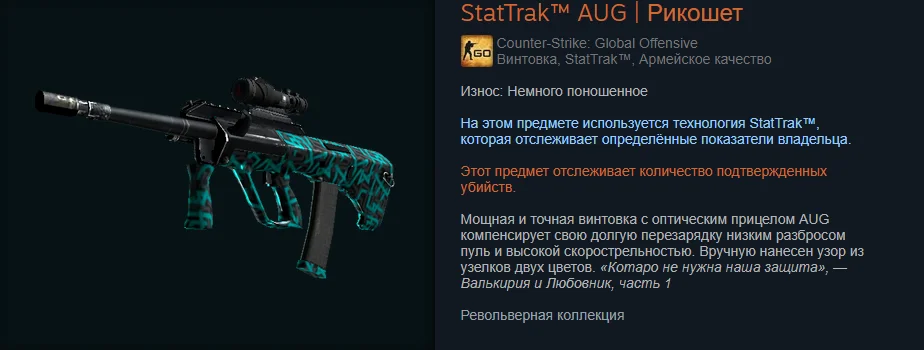������ ����� �� 100 ������. The best skins befor 1.06$ | Counter-Strike 2