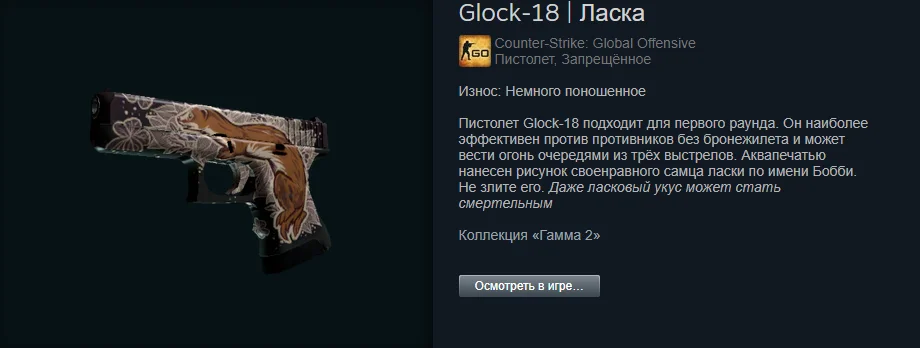 ������ ����� �� 100 ������. The best skins befor 1.06$ | Counter-Strike 2