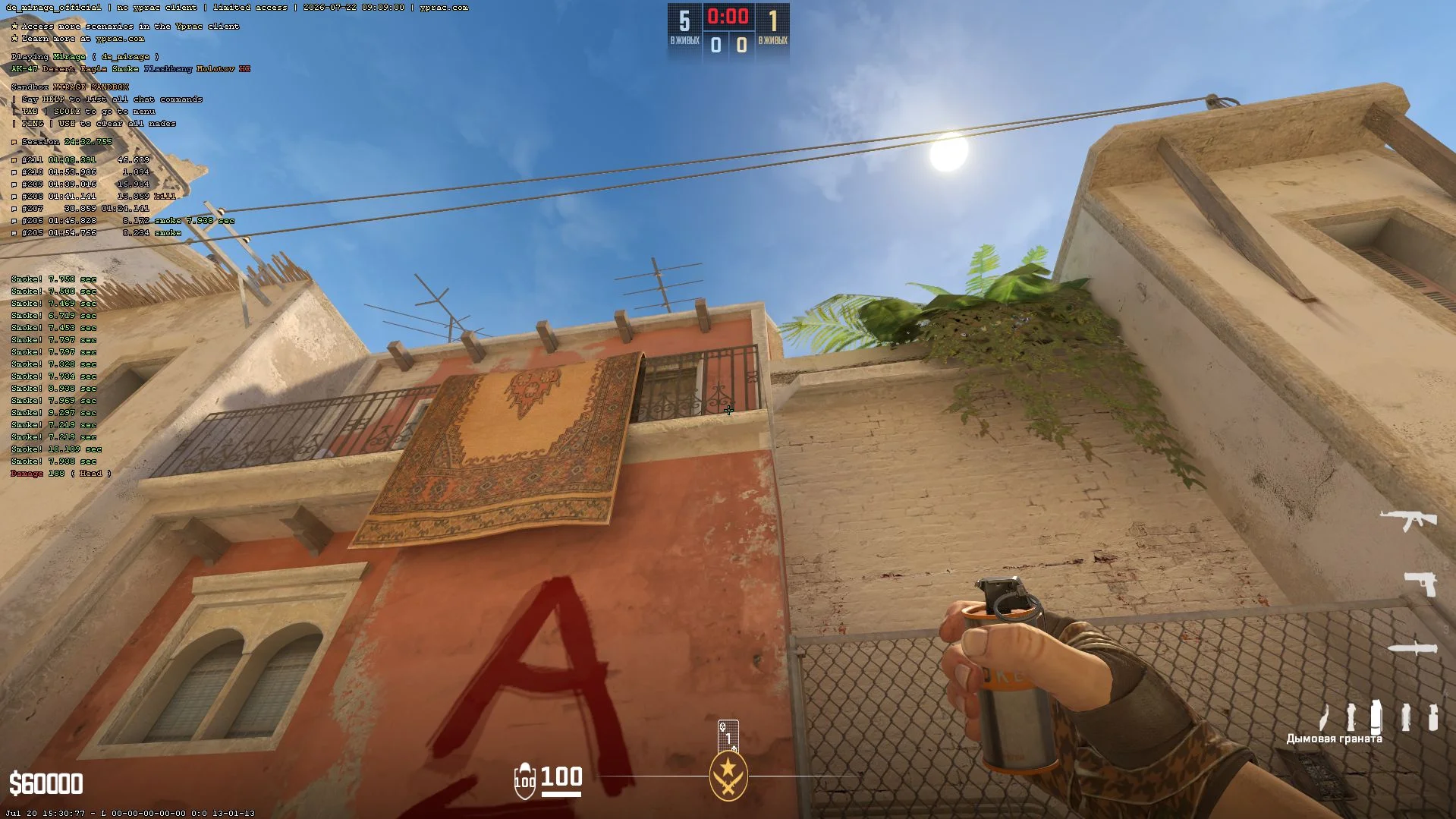 ����� ����� �� ������ | Counter-Strike 2