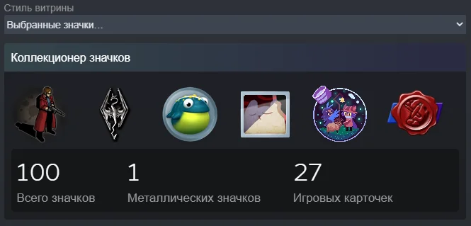 ��� ������� ���� | Steam