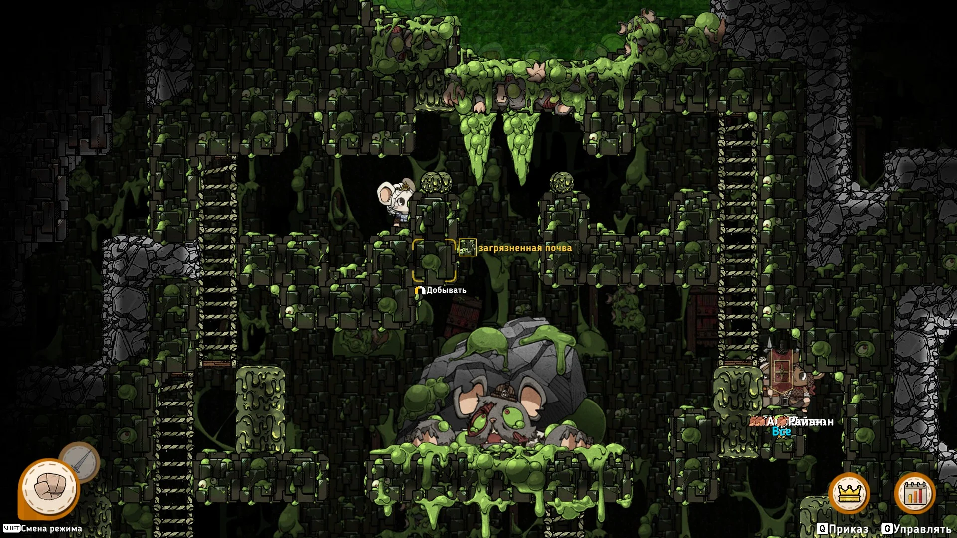 The guardian of an abandoned mine /����� �����. | Ratopia
