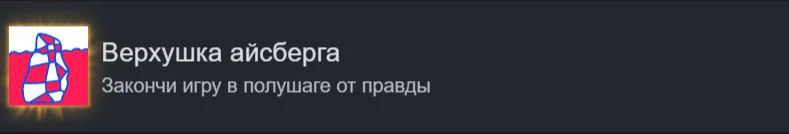 �������� ��� �����: ������� ���������. ��� ������!