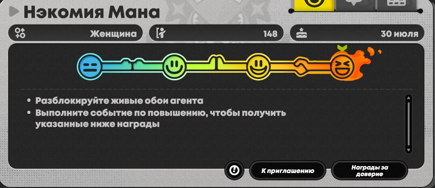 ������ �������� ������ ������� ���� ������ | Zenless Zone Zero