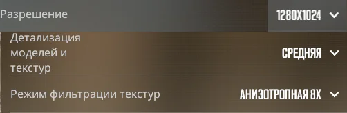+FPS BOOST -INPUTLAG ����������� (������� ��������� � ��������� ������� 07.2026)