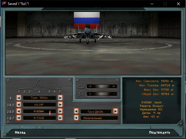 MiG-29 Fulcrum ����������
