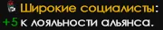 Объединение балкан | Hearts of Iron IV