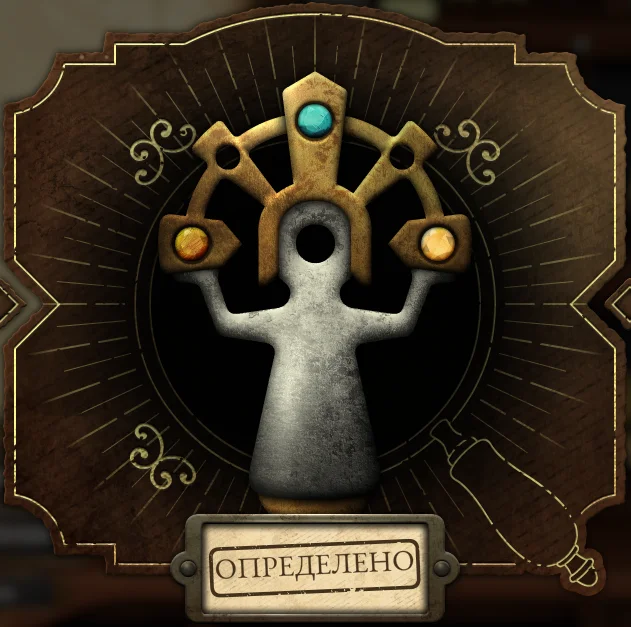 ������ ��� �� ��������� | Strange Antiquities