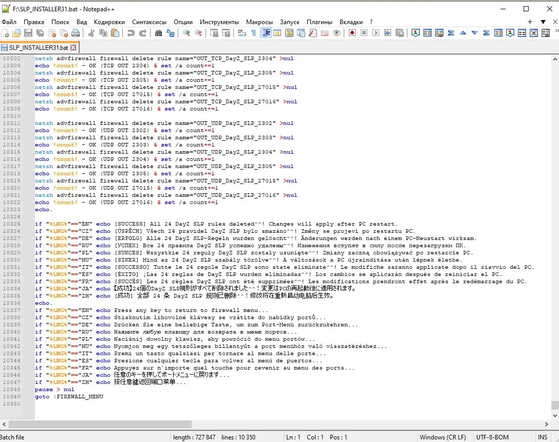 INSTALLER_SLP.bat | DayZ