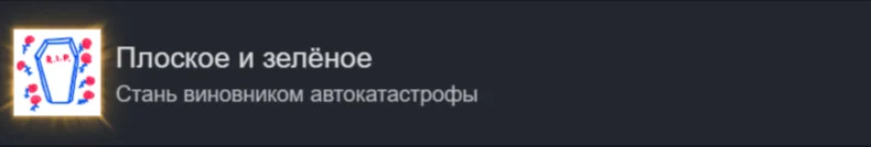 Àëüòóøêà äëÿ ñêóôà: Ñêà÷àòü áåñïëàòíî. Âñå à÷èâêè!