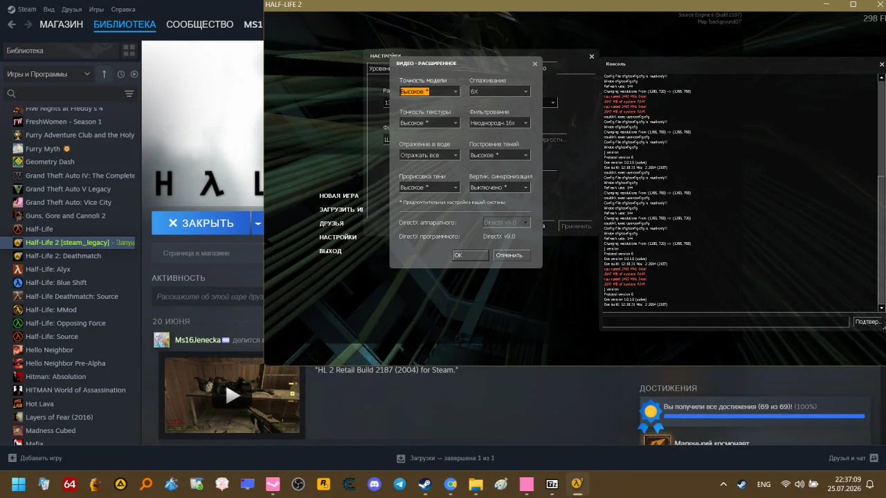 Installing Retail Build 2187 for the Steam version of HL 2 (ENG SUB)