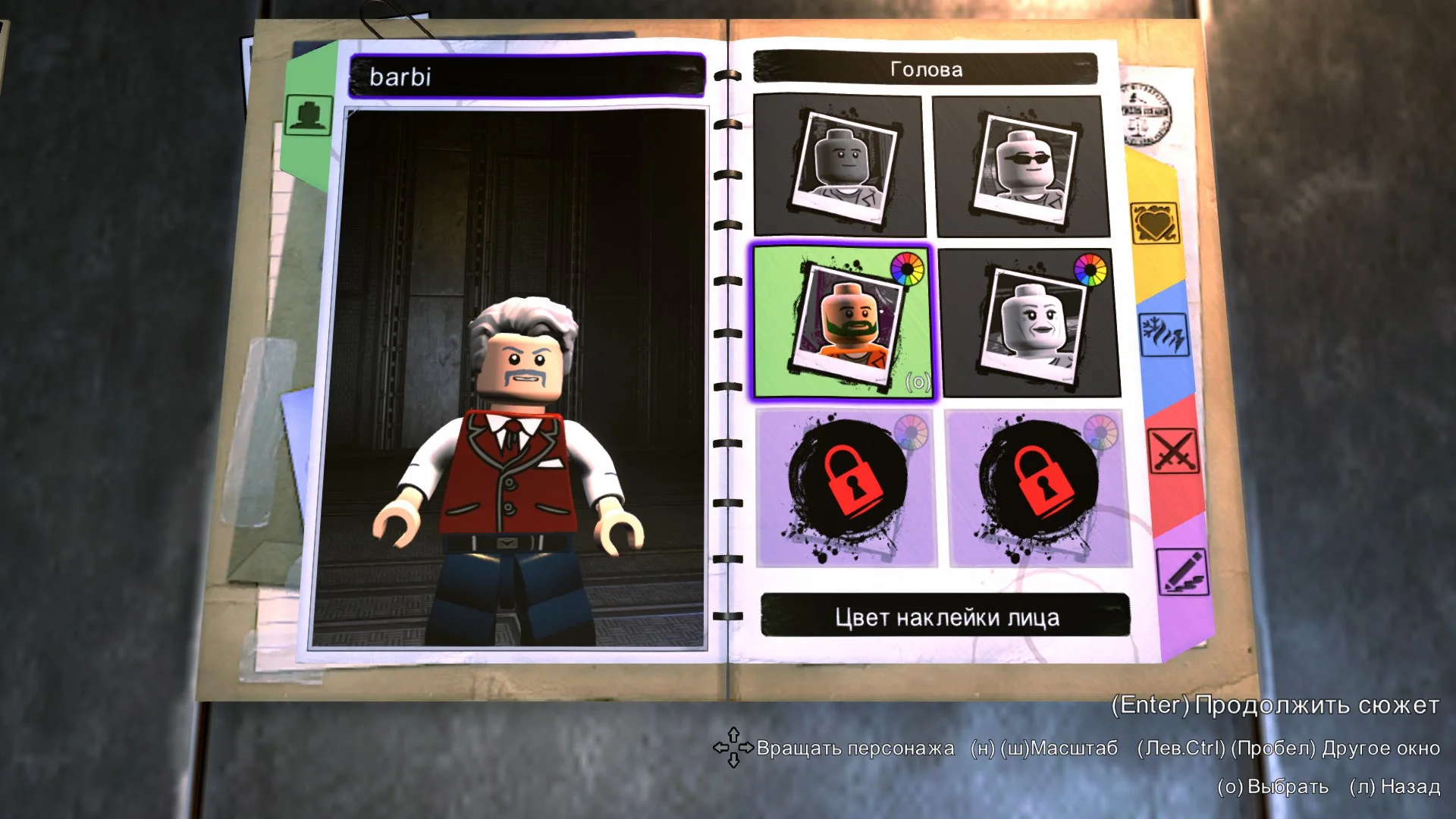 ��� ������� �`���� �������� | LEGO� DC Super-Villains