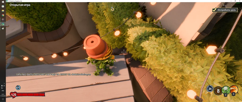 ����, ����, ������, ������� ��� ��� ������� 4-� ����� � PvZ: BFN? | Plants vs. Zombies�: ����� �� ����������