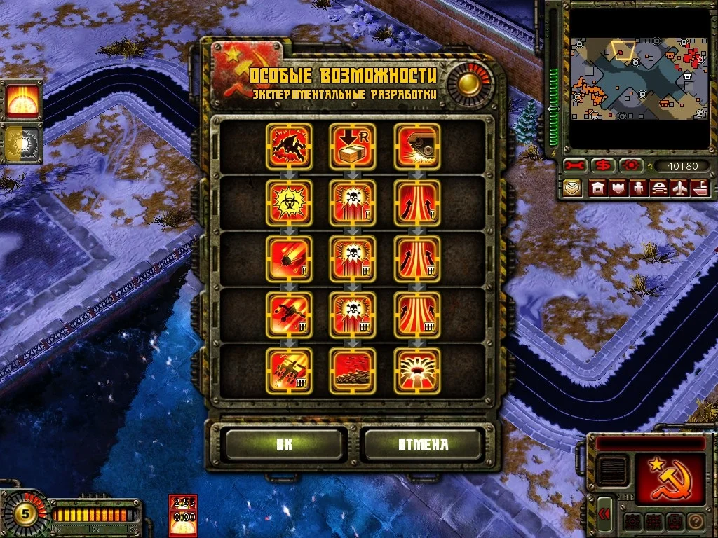 ����������� �� ���� Red Alert 3: ���� | Command & Conquer� Red Alert� 3