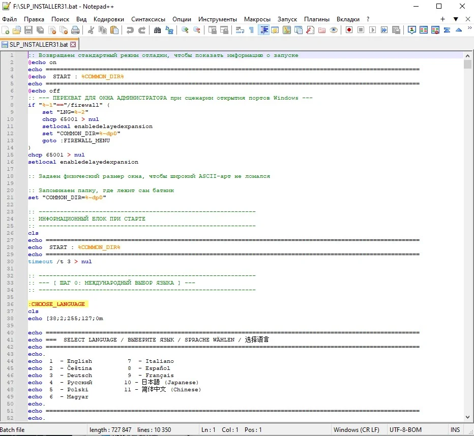 INSTALLER_SLP.bat | DayZ