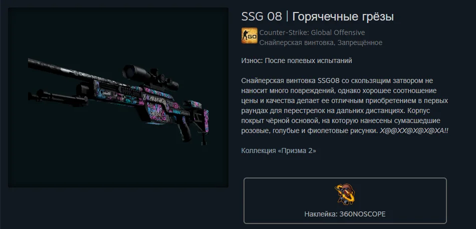 ������ ����� �� 100 ������. The best skins befor 1.06$ | Counter-Strike 2