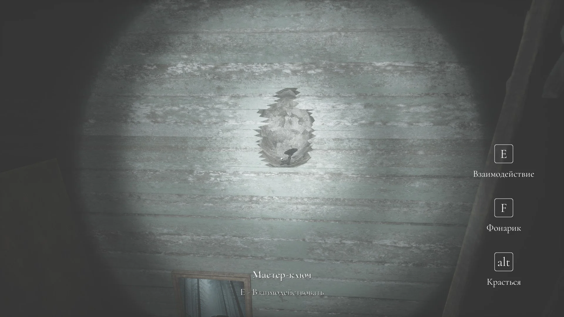 ��������� � ������� ��� (75662) | Granny Remake