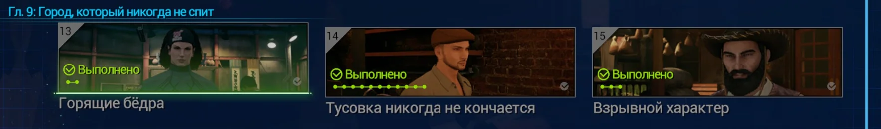 [RU] ���������� Final Fantasy VII Remake Intergrade