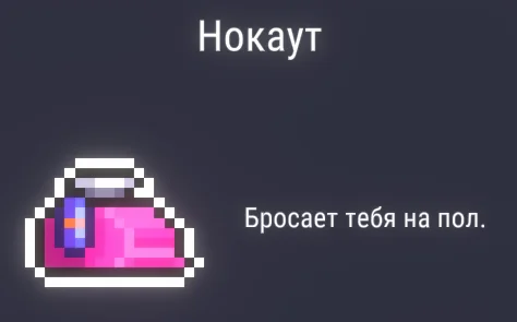 Все достижения Mr. Suns Hatbox