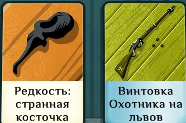 ����������� ������ ���� �� ���������� ��������� | Cultist Simulator
