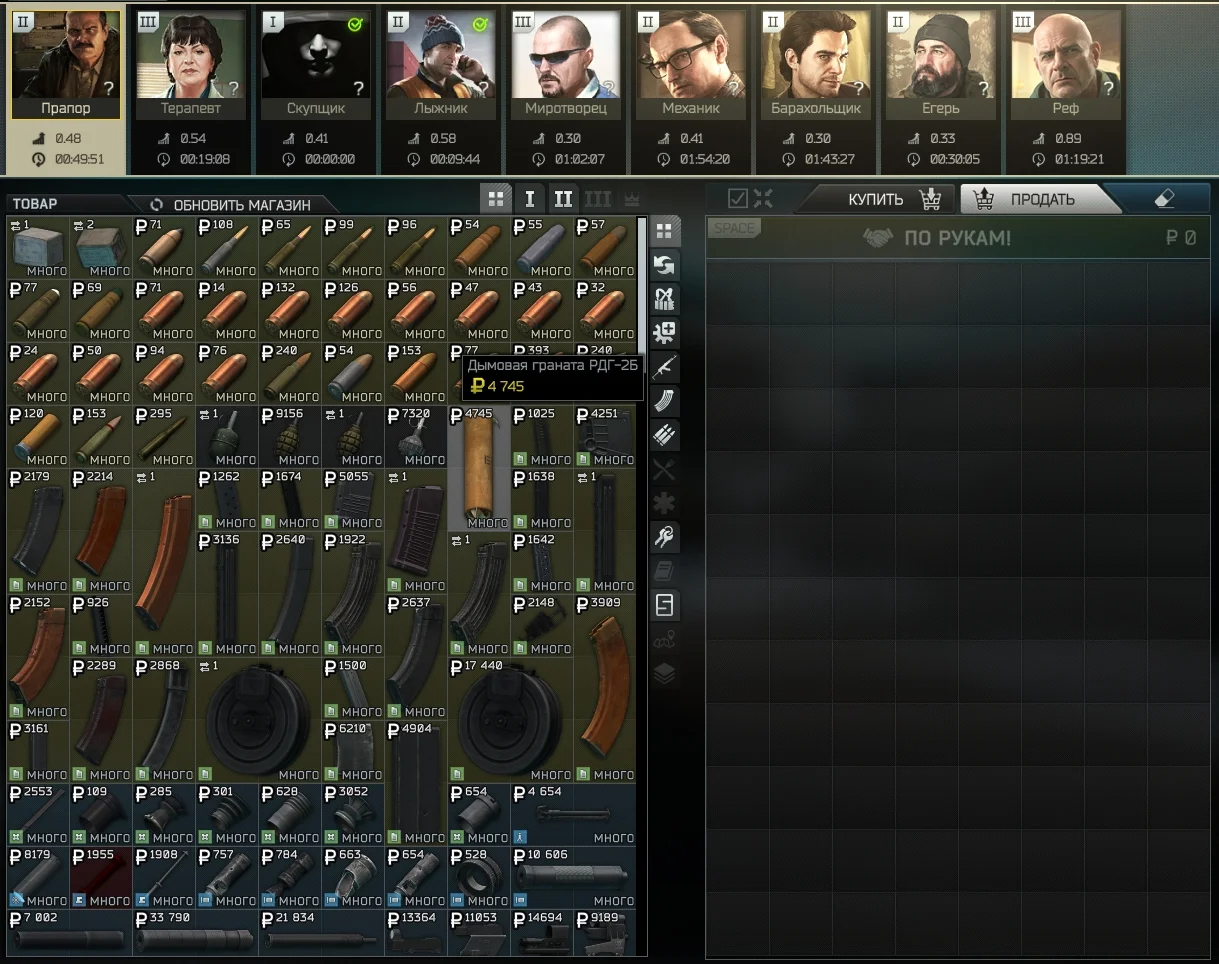 �������� � �������������� � ���� | Escape from Tarkov
